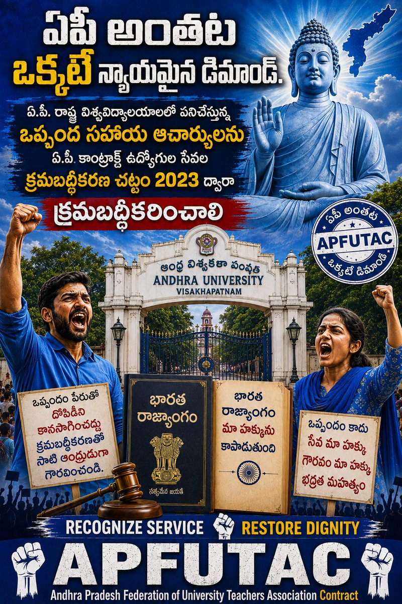 Subbaiah_Indian's tweet photo. @ncbn 
@APDeputyCMO 
@naralokesh https://t.co/USBlJiT6LR