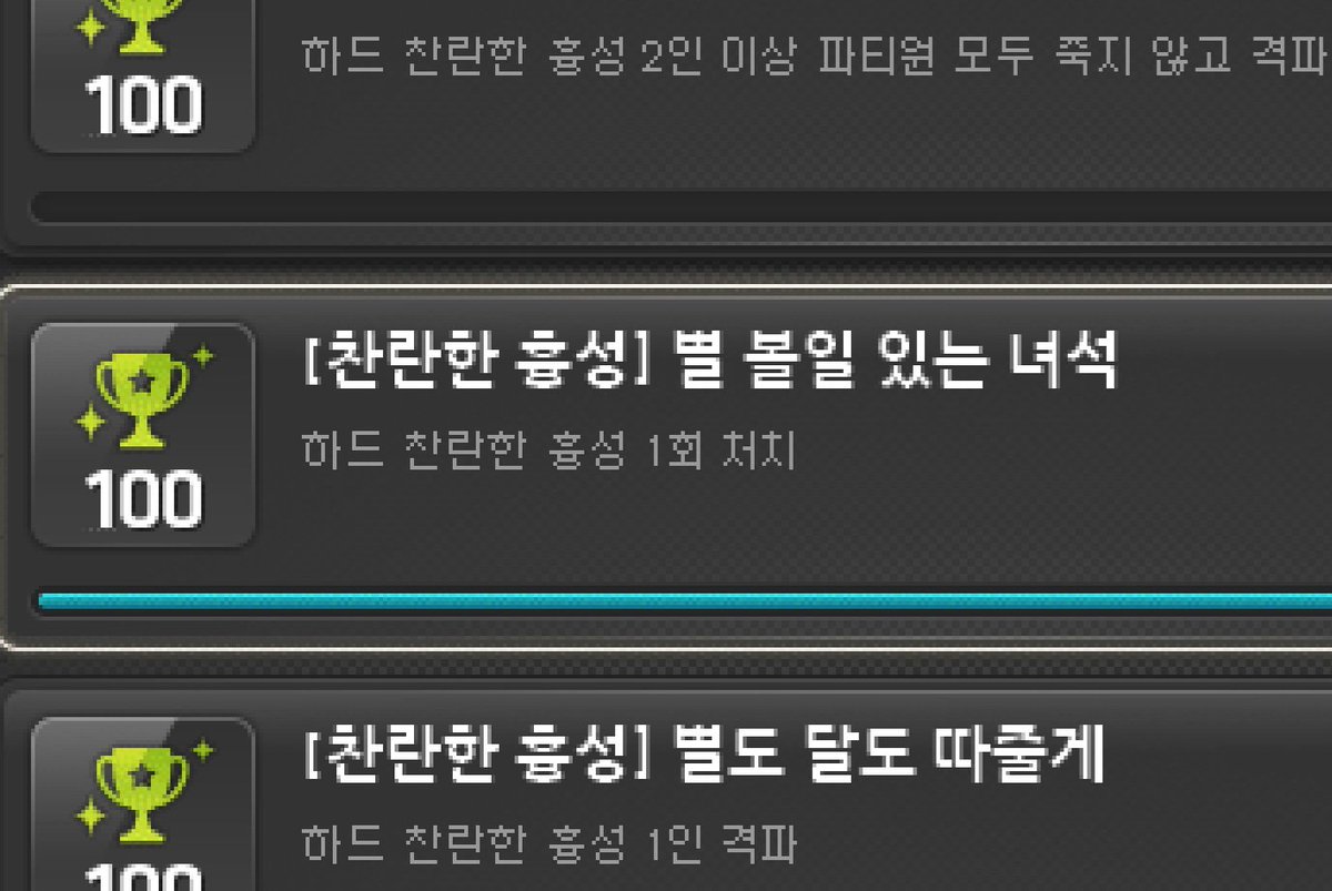 suk_ja_'s tweet photo. 하흉 하림 첫클 https://t.co/aAl0azSGqh
