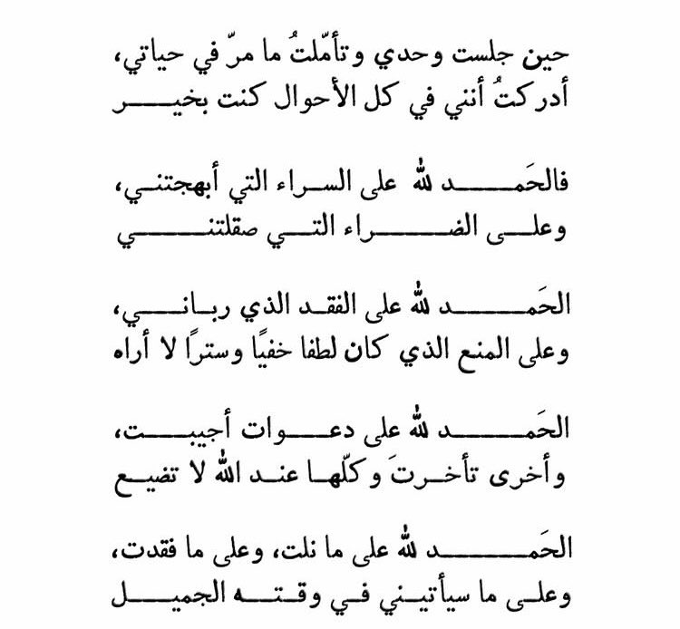 20o01__'s tweet photo. ❣️. https://t.co/x4HLE7Hq6d