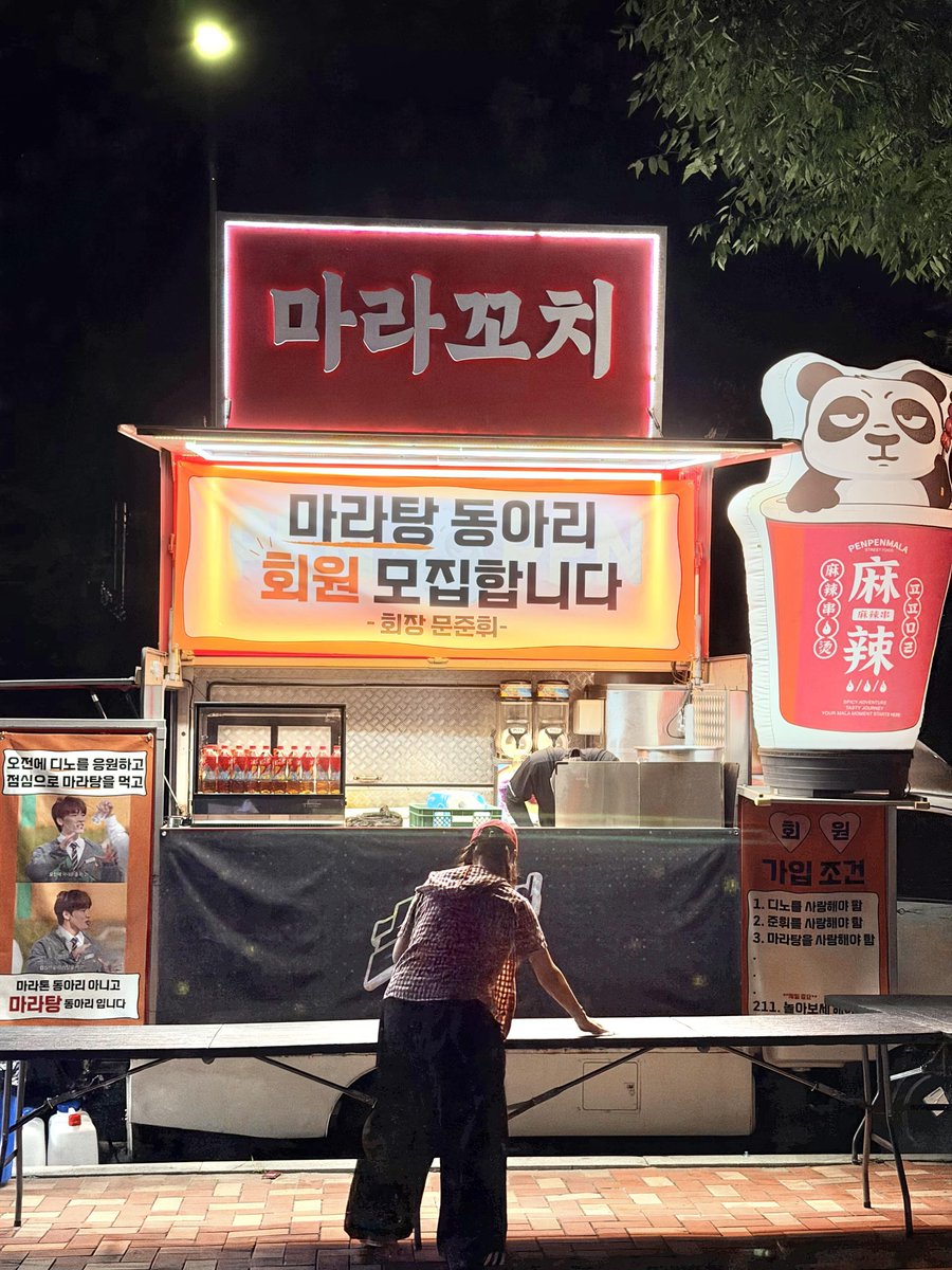 moontomeetyou's tweet photo. Jun sent a malatang skewer food truck to support Dino’s pre-recording today!! 😭❤️

🐱
“Malatang club is recruiting members

- President Moon Junhui - ”

🐱
“Club membership requirements:

1. Must love Dino
2. Must love Junhui
3. Must love malatang

*MOST IMPORTANT*

211. Must do Nora Bose”