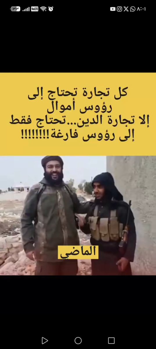 ShSh585137's tweet photo. @dr_abdullah44 اين زوجته https://t.co/1tsGngXDri