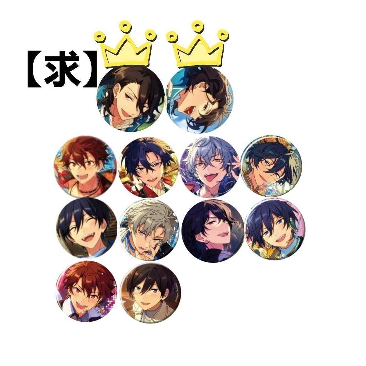 kagura_anst's tweet photo. 【交換】あんスタ イベコレ フィーチャー テーマ 缶バッジ コレ缶 エレメント缶 1番くじ 追憶

(譲) 画像1、2枚目
(求) 3枚目 👑零  千秋 晃牙 北斗 零
1番くじは譲渡可
郵送交換📮(ツイフィ必読)
お気軽にどうぞ
(※これ以外の絵柄の缶バも過去ツイで募集出してます) https://t.co/Ycp6DmVO8Q
