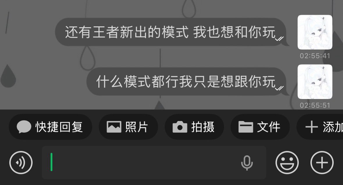 annnn_qi's tweet photo. 会不会太清醒了？ https://t.co/mTezOeCGQ2