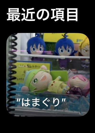 iegai_nui's tweet photo. ※違う https://t.co/uTVbowCcUG