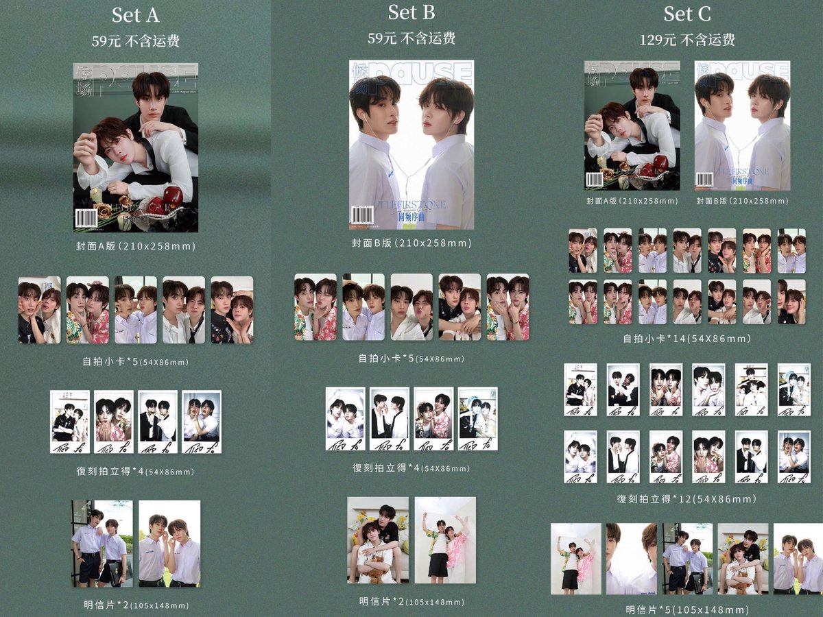 for_giftkoreas's tweet photo. 🎁สุ่มแจก 2 เล่ม 2 รางวัล
📣รีทวิต+ฟอล+เมนชั่นปกที่อยากได้ A/B

📚 นิตยสาร PAUSE ปกเติ้ลเฟิร์สวัน

💰520/980฿ (ระบุปก A/B/C)
〰️ชำระรอบเดียว ไม่มีมัดจำ
📦EMS 60฿
🗓️ทยอยกดสั่งเรื่อย ๆ 

#ตลาดนัดเติ้ลเฟิร์สวัน #ตลาดนัดดูมันดิ #ตลาดนัดDMD #TleFirstOne #เติ้ลเฟิร์สวัน https://t.co/vAfBASEbVR