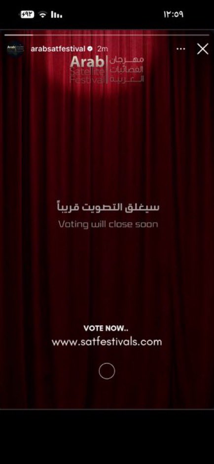 Btoo4q's tweet photo. التصويت  قرب يقفل، وكل صوت يقرّب ناصر من القمة. ⭐️
لا توقفون… كثّفوا التصويت، في فئة أفضل ممثل عربي .
@NasserAlDossri https://t.co/PvPvbfKzTk