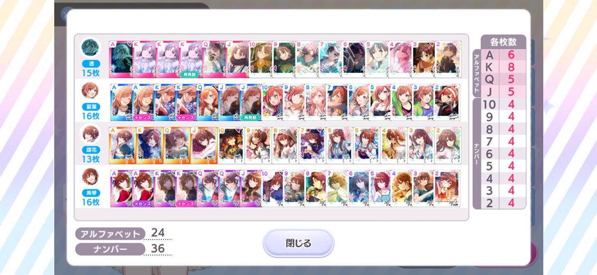 Jitter_Laugh's tweet photo. クリアならワンペア編成良いのではと思ってる
S4ステージはワンペア×3で大成功 https://t.co/MMw5Yqn9Lm