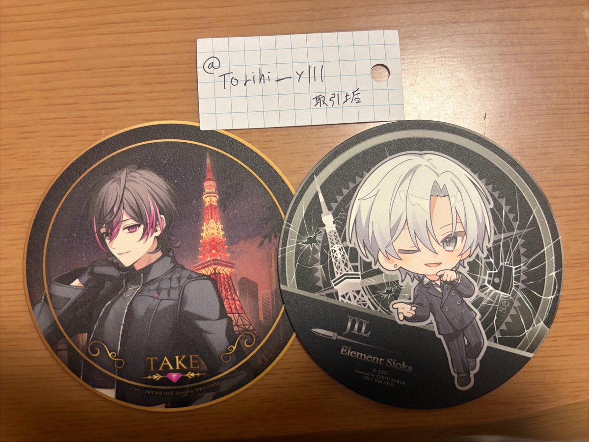 Torihi___y111's tweet photo. ♡ Element Sicks 缶バッジ交換 ♡

求⌇💛
譲⌇缶バ🩵🤍、特典カード❤️🤍、コースター🩷️🤍各1

※同種交換
※大阪、愛知公演手渡しor郵送

お求めの方は気軽にお声がけください🙇🏻‍♀️よろしくお願いします。

 #EL6交換  #EL6グッズ交換 https://t.co/9RryKu6KkO