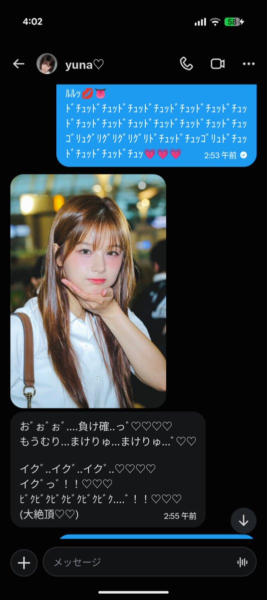 hari_yuichan's tweet photo. ゆいの可愛い可愛いペット@yunasab0610 💗

なんでも言う事聞いてくれてぇ…💗
べろちゅうしてあげたらすぅ~ぐトロットロになるし~…💗
自分からおまんこぐっちゃぐちゃにして媚びてくるの最高すぎで…理性飛ぶ💗💗

これからも…可愛がってたくさんいじめちゃうからね💗💗🤭 https://t.co/5gT8AM3Goj