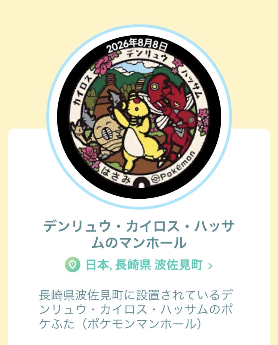 afuro_poan's tweet photo. 今日のポケふたギフト🎁①
こんなに沢山いただいて感謝しかございません https://t.co/tCdadansiY