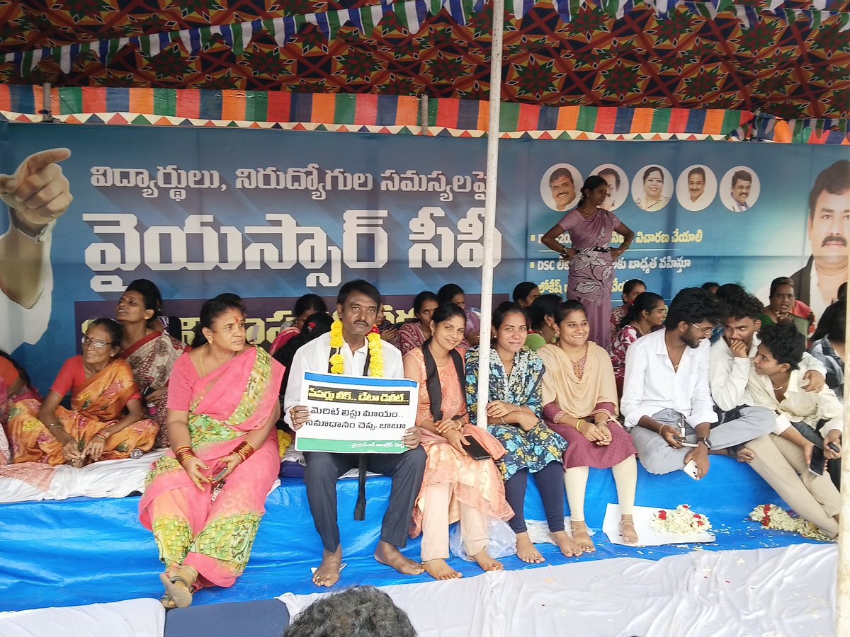 tullicsryadav's tweet photo. రెండో రోజు ఉత్తర నియోజకవర్గం రిలే నిరాహార దీక్షలో పాల్గొన్న డాక్టర్ తుళ్ళి చంద్రశేఖర్ యాదవ్ 

లోకేష్ రాజీనామా చేయాలి @ysjagan @ncbn https://t.co/GaaUxmjrJp