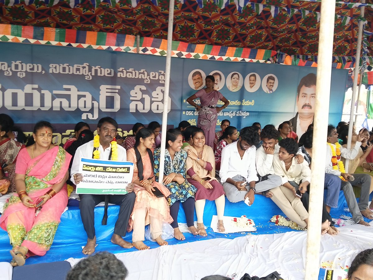 tullicsryadav's tweet photo. రెండో రోజు ఉత్తర నియోజకవర్గం రిలే నిరాహార దీక్షలో పాల్గొన్న డాక్టర్ తుళ్ళి చంద్రశేఖర్ యాదవ్ 

లోకేష్ రాజీనామా చేయాలి @ysjagan @ncbn https://t.co/GaaUxmjrJp