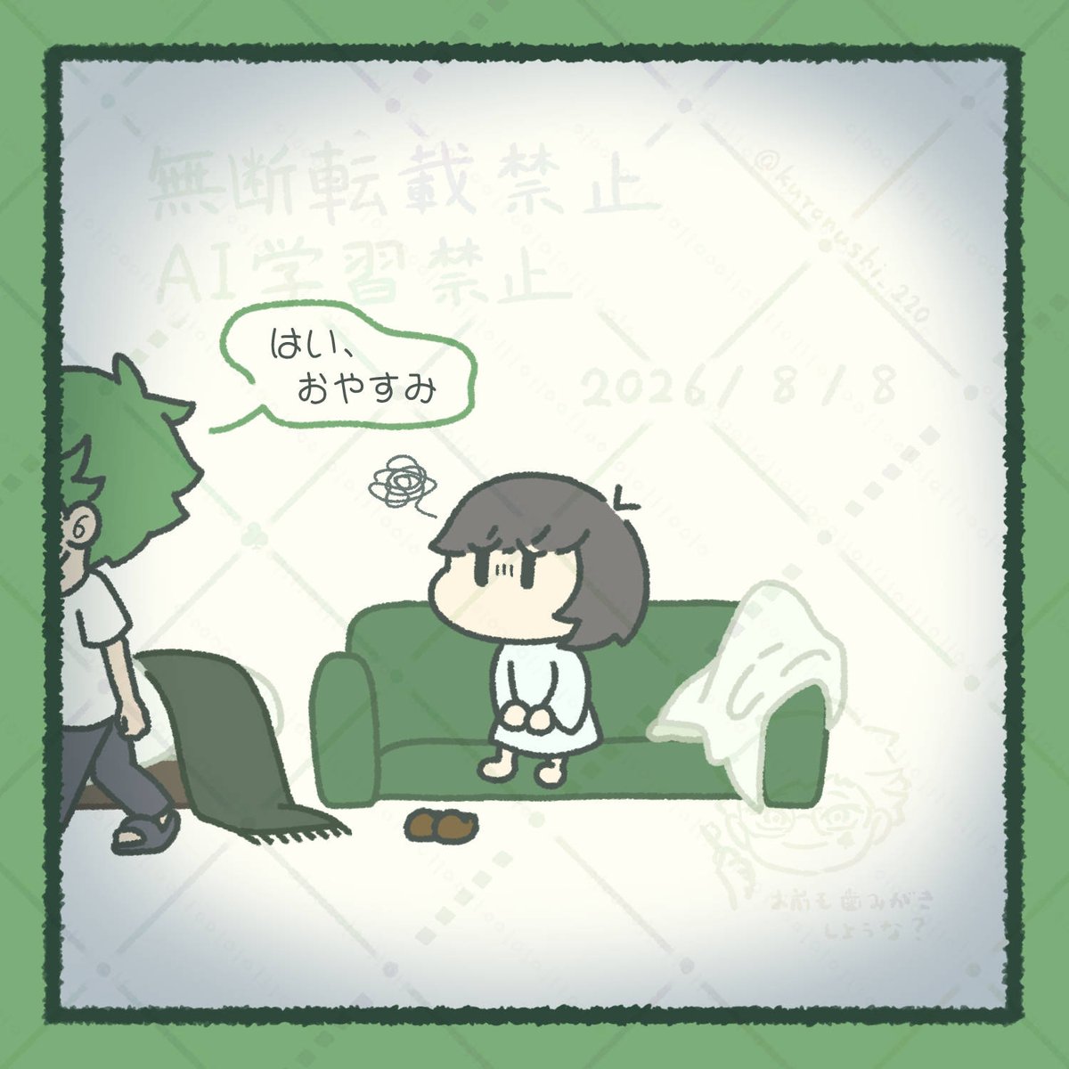 kuronushi_220's tweet photo. トレ監(3/5) https://t.co/wDaYKxPmRk