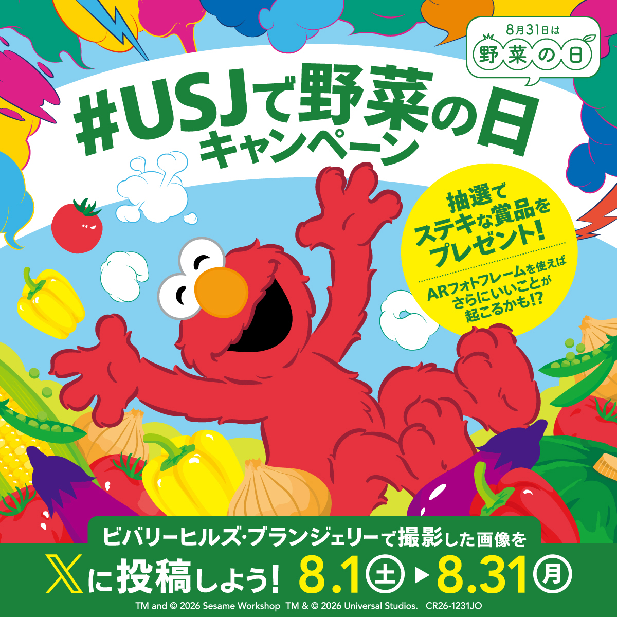 USJ_Official's tweet photo. \ 🥦 ハッピー・ベジ・チョイス♪ 🍅 /
「たまには野菜もいいね♡」
そんな日は、ビバリーヒルズ・ブランジェリーで
野菜をおいしく食べられるサラダやサンドウィッチを楽しもう🥗🥪
📢#USJで野菜の日キャンペーン も開催中!
https://t.co/gl4cUnUu7I https://t.co/LTa9linTP7