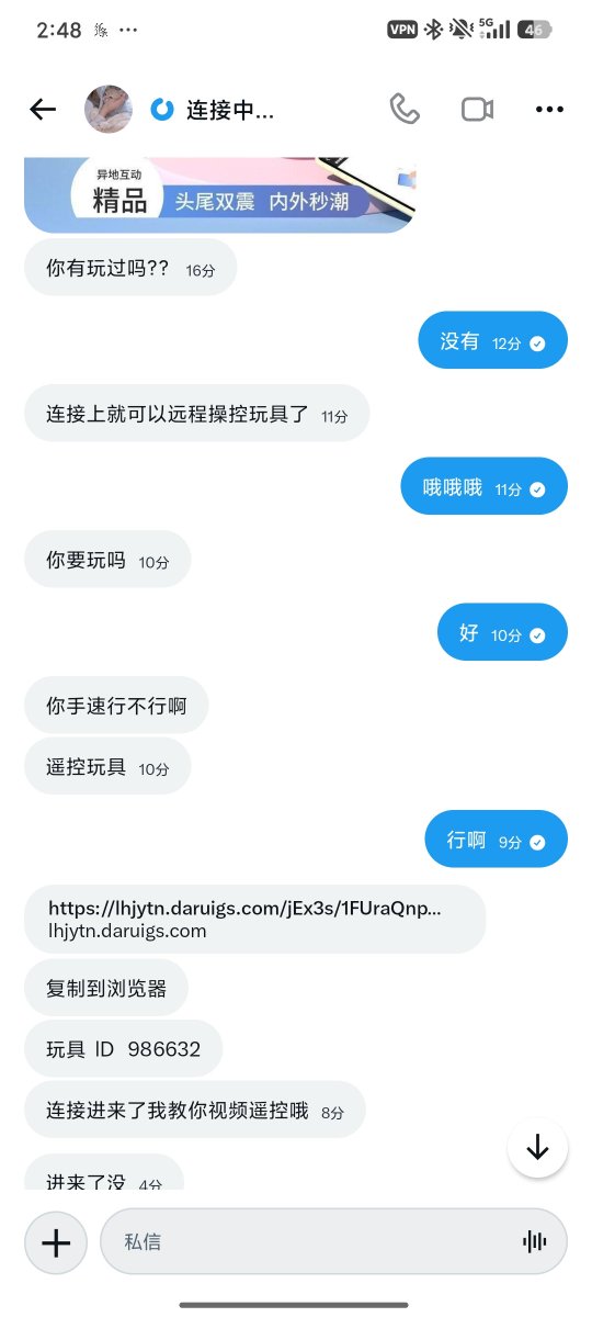 ardbxf's tweet photo. 请问这是骗人的吗 https://t.co/IQ2NusDw3o