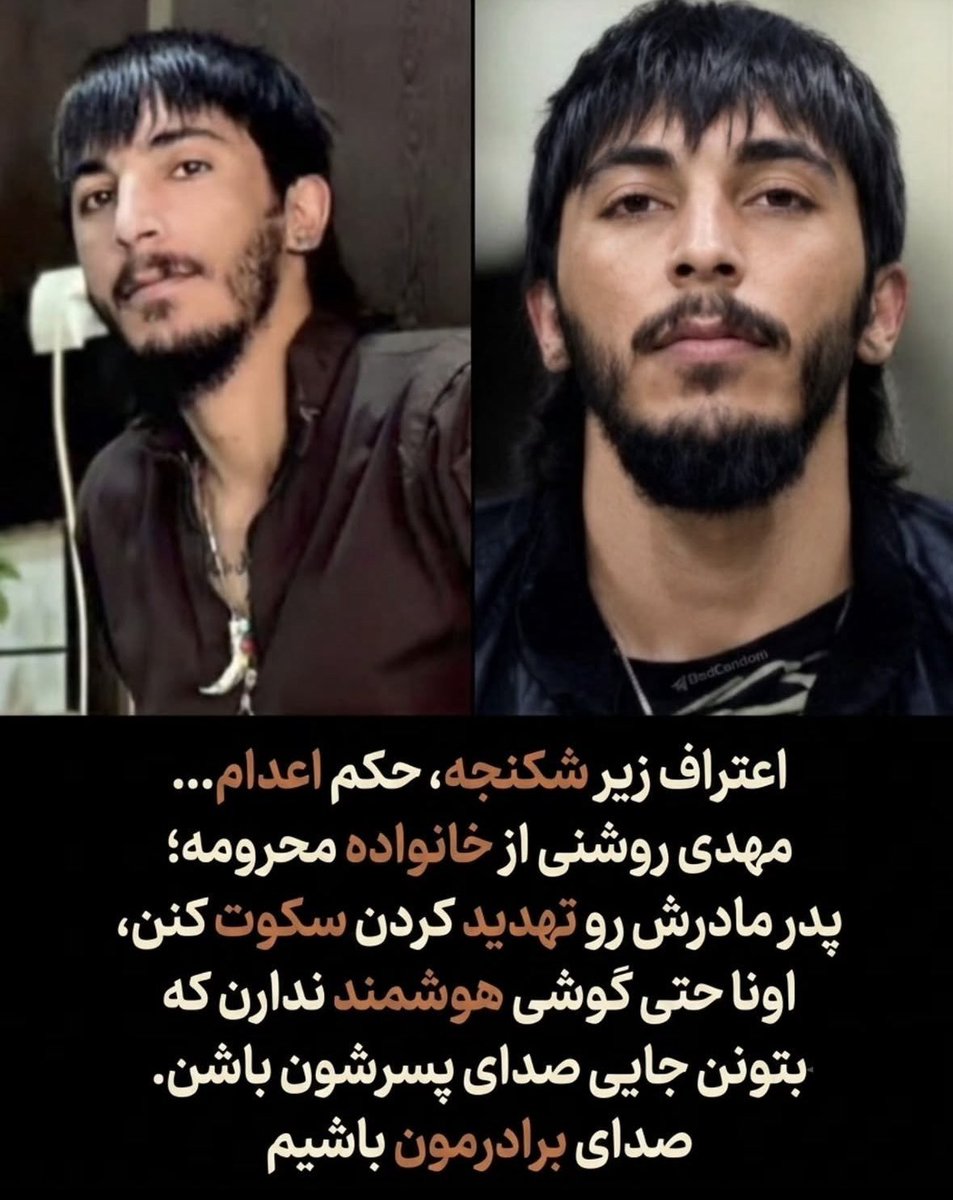 azadiiii03's tweet photo. تا دیر نشده صدای این بچه باشیم.
#مهدی_روشنی https://t.co/0QWBBFk3KN
