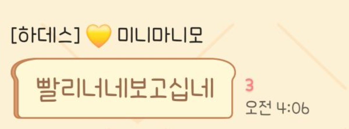 chorok_byi's tweet photo. 하데스가 너무 좋아 상태 https://t.co/5fIc4cHU17