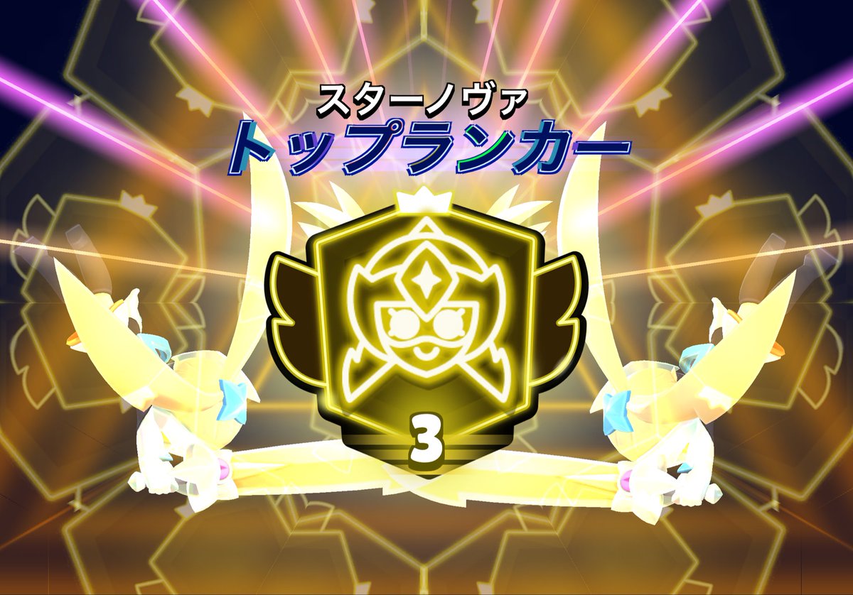 Hanabi_bs's tweet photo. ガチバトル　プレステ　代行します‼️
マス1.2.3依頼お待ちしてます🙇
トロ上げ🏆依頼もやっているので是非
安全安心　秘密厳守㊙️ 即対応✅　
初回の方は安めにやります💸
基本1日で終わります🕐　
総実績130以上⬆️
気になった方は是非DM✉️へ
#ブロスタ #ブロスタ代行 https://t.co/B2Q8fWng4Y