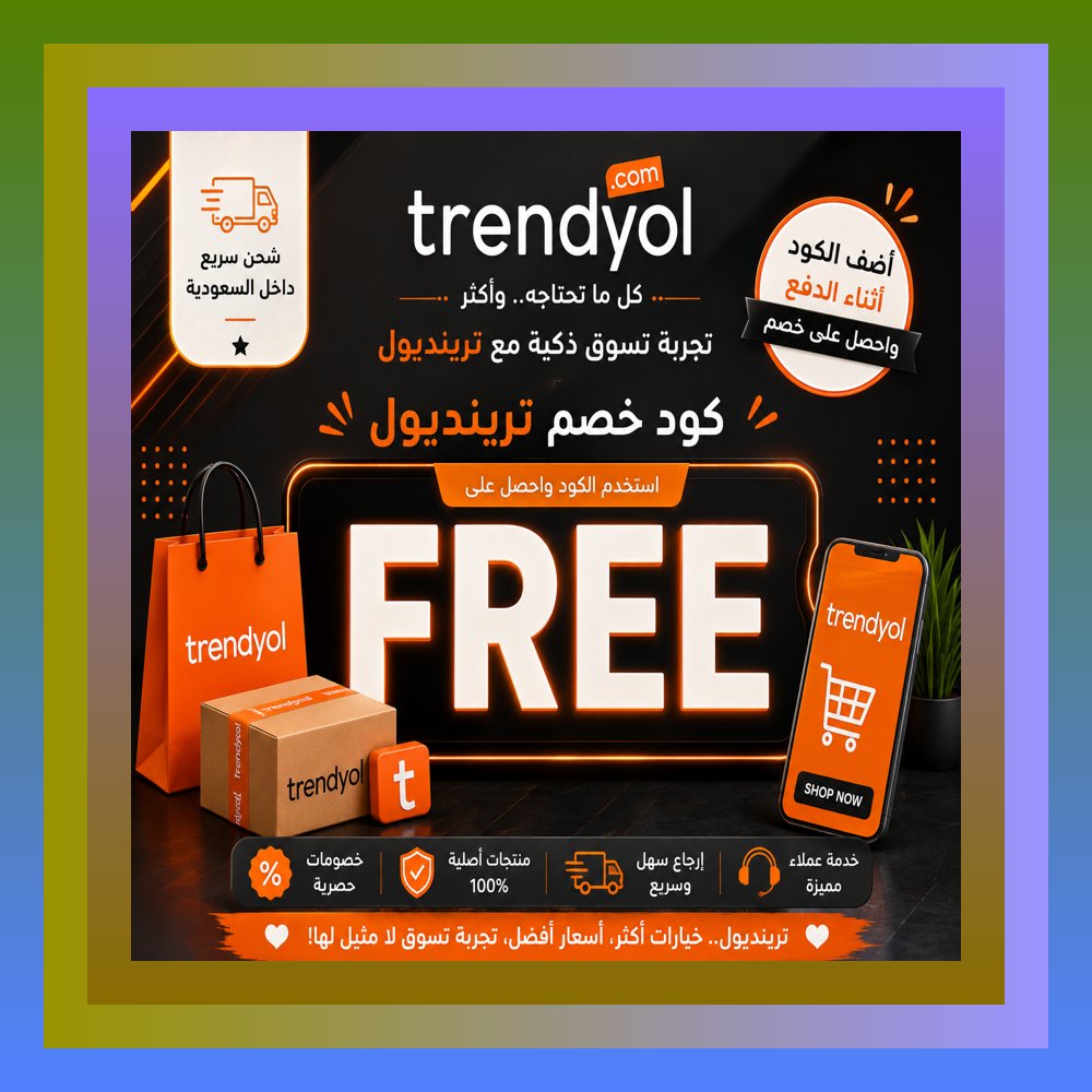 jesus_ma25's tweet photo. 💎هناك من يشتري لأنه وجد المنتج، وهناك من يشتري لأنه وجد كود خصم ترينديول مع كوبون داخل🧜السعودية 🛍️🚗💙 القرار الذكي يربح. https://t.co/Opuu2z1Eif
