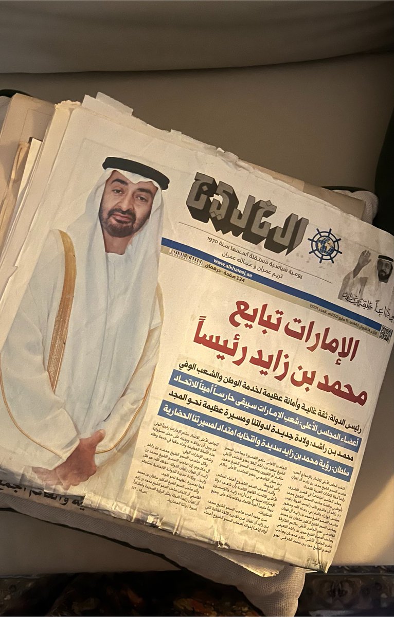 _Hinvxd's tweet photo. "أنت زايدنا عقب زايد
وأنت للدّولة خليفتها" https://t.co/BH5S7Vcktn