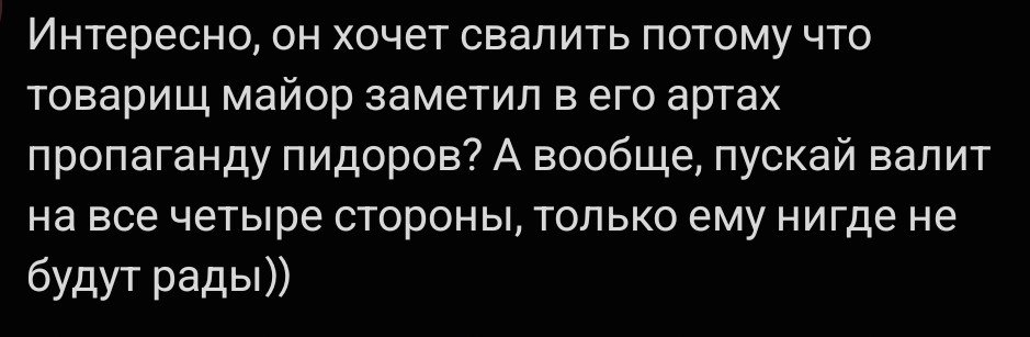 SamVuiller's tweet photo. @Onyon_Alex Мне жаль этого парня, и вот что я обычно вижу под ответами https://t.co/1UIHKEbpQs