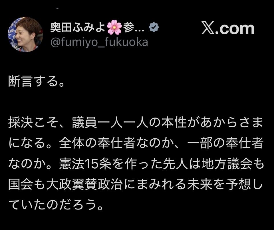 tpchiyan tweet picture