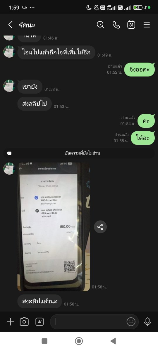 NetiponKaw99036's tweet photo. รับคอลนะคะ📷💦😜💓💸💵
#คอลเสียวน้ำแตก
#คอลเสียว
#รับคอล https://t.co/NY3dCrlWVm