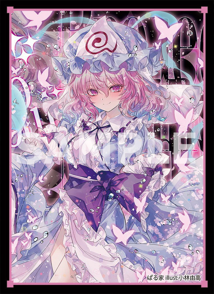 paruieS's tweet photo. 【フォロー＆リポストキャンペーン】

「妖夢＆幽々子」のスリーブとプレイマットを抽選で1名様にプレゼント！

応募方法はこのアカウントのフォローと、このポストをリポストして頂いたら完了！
締切は8月16日23時59分まで。 https://t.co/JpfNrh3qUg