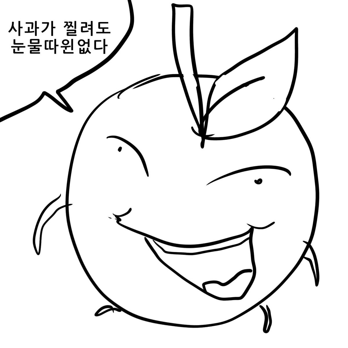 Googaoa1's tweet photo. 마플 낙서
#팀샐 #팀샐러드 #낙서 #팬아트 https://t.co/dfydbdViVy