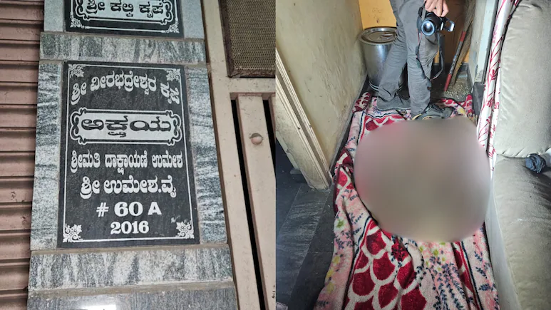 ndtv's tweet photo. Woman's Skeleton Found In Bengaluru Home. She Died A Year Ago, No One Checked
https://t.co/g4RosEXAXM https://t.co/RWvL6HvTwA