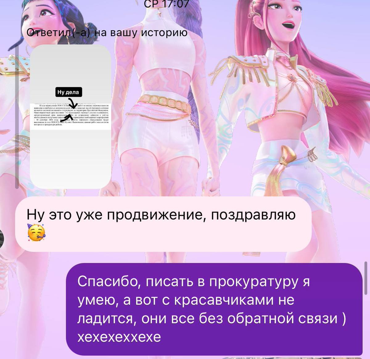 lilov_'s tweet photo. Мой топ «флирт в мессенджере» который, как можно понять, не увенчался успехом. 
Умываю руки крч, больше таким заниматься не буду. А то у меня самооценка все сыпется и сыпется https://t.co/KtLDPYYMyE
