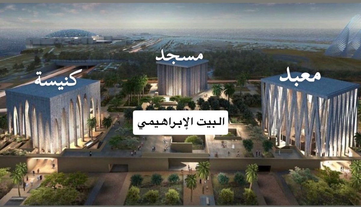 Eng_3del's tweet photo. @AlameerUae اقلها نعتمد على دين واحد وهو الإسلام وهو منهج الدولة ودستورها ونفخر بذلك ،

لم نستورد اديان العالم كله ونحاول ان نسيسها مرة بالبيت الإبراهيمي ومرات بالبوذية وعبادة البقر ،،، https://t.co/xOTdP33sjS