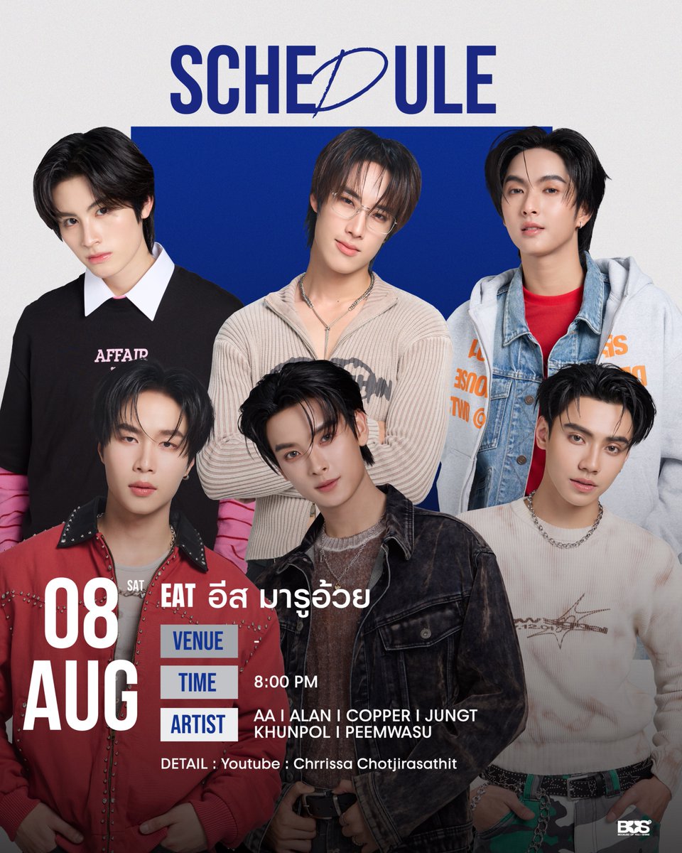 BUS_SONRAY's tweet photo. วันนี้เวลา 20:00 น. เตรียมมาดูพวกเรา EAT อีส มารูอ้วย กับพี่เอิ้ก กันนะครับบบบ  🍔🍝🍣🍿🍫〰️

📍สามารถรับชมได้ที่
YouTube: Chrrissa Chotijirasathit

-

See you today at 8:00 PM (GMT+7)! Come watch us on EAT อีส มารูอ้วย 🍔🍝🍣🍿🍫〰️

📍Watch on:
YouTube: Chrrissa Chotijirasathit

#EATอีสมารูอ้วยxBUS
#BUSbecauseofyouishine