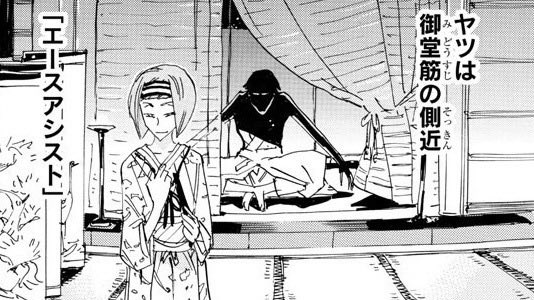 ashiteendgame's tweet photo. the fact that he hasnt groped anyone at all during the inter high so far is relieving but also scares me. Also i still havent forgot about whatever this was https://t.co/7kzaDZK5bW