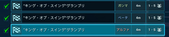 gametweet_t's tweet photo. クソレースおわた🥳
連休はじめに気合入れてみた😆 https://t.co/POgCdEYWvV