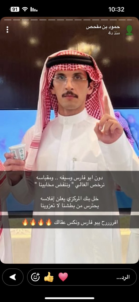 nooodi56's tweet photo. ☝🏻☝🏻☝🏻
#شاعر_القمة #حمود_فارس https://t.co/uubAXzr1FE