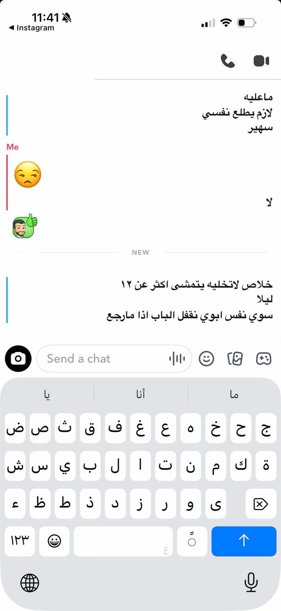 asaami_a's tweet photo. ترا ولدي عمره شهرين 🧸👶🏻🤣 https://t.co/LW3DZ2kDdd
