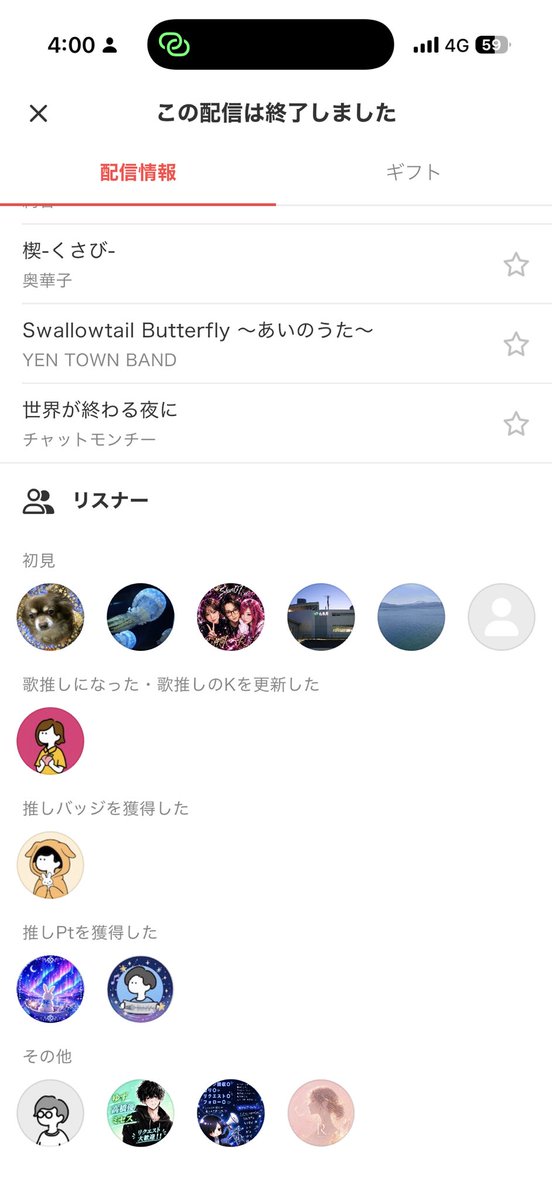 Hibi_cu's tweet photo. メンテ明けから30分くらいかな〜って言ってたのに楽しくて結局4時までコース笑

セトリも歌い方も深夜向けで、なんか新しかった気がする✨マニアックな曲入れやすいのも深夜配信のよさ！

【今日の顔】
(⸝⸝⸝◜𖥦◝⸝⸝⸝)ෆ⸝⸝⸝ｶﾒﾗﾛｰﾙｶﾞｱｲﾃﾞｲｯﾊﾟｲ

朝9時からやれんのか…？ https://t.co/yT4MCy1mAW