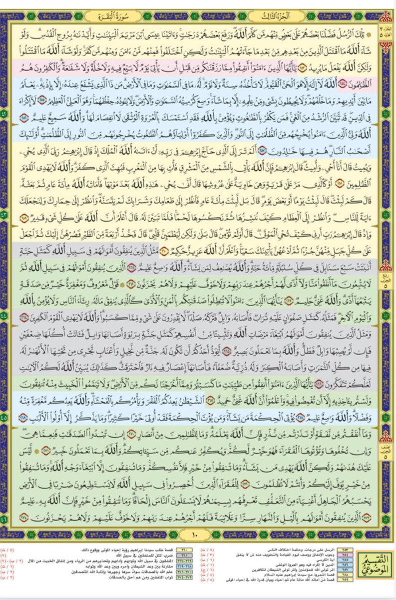 ullwr tweet picture