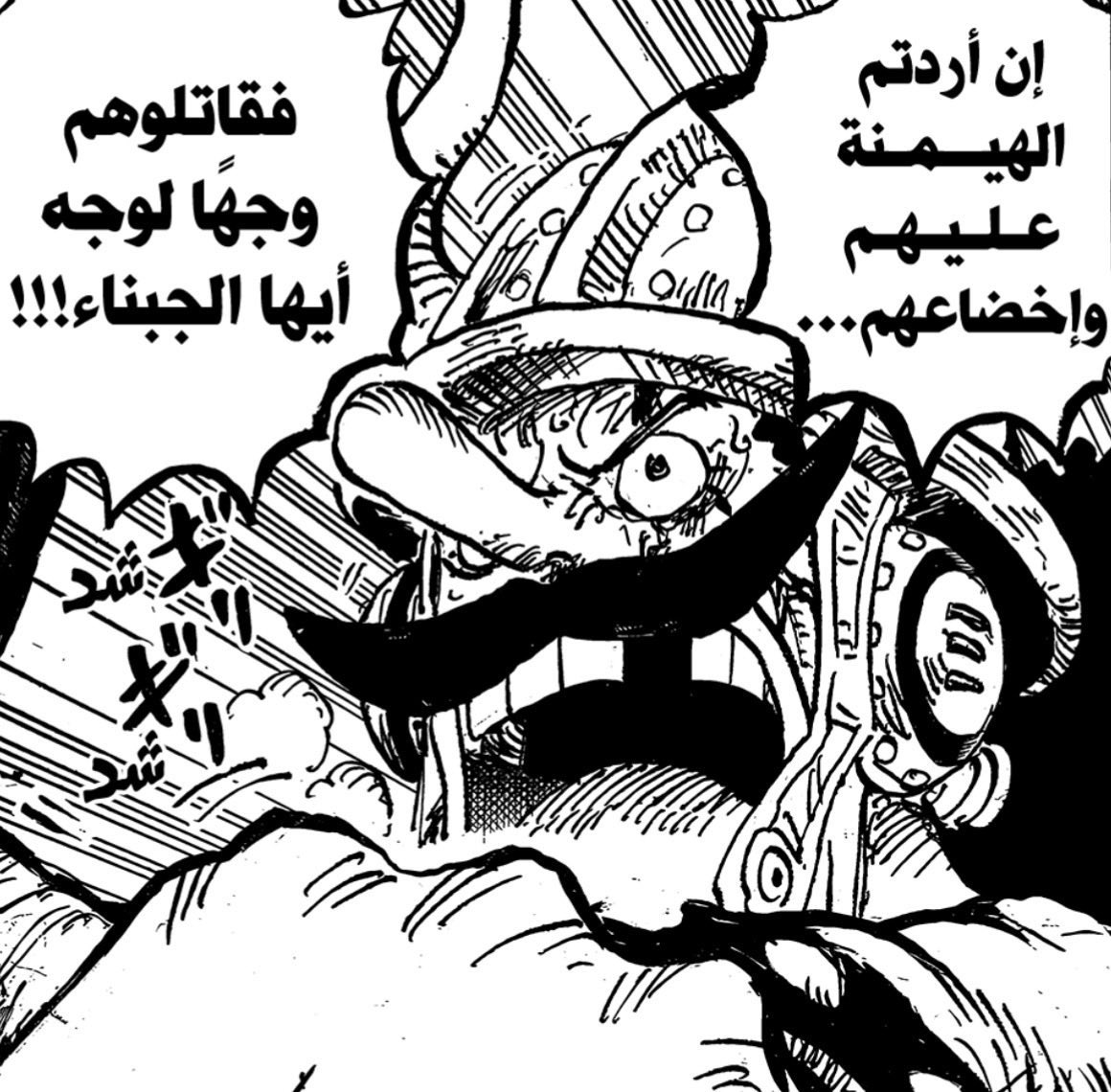 HFh33_'s tweet photo. أوصلهم للموت ثم تنحى https://t.co/eCtSkv1wGq