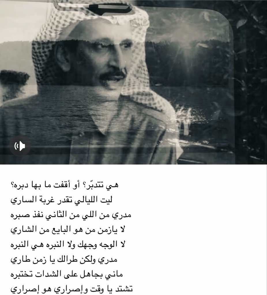 lixe23__'s tweet photo. هي تتدبّر ؟ أو أقفت مابها دبره ؟ https://t.co/wVU8OtZ1U9