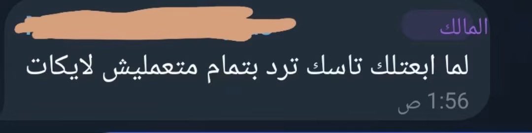 AhmadMHany's tweet photo. حد منزل بوست على جروب ان مديره باعتله كدة.

طول عمري باقول ان اي حد محتاج اختبارات نفسية و امتحان يكشف شخصيته و تصرفاته قبل ما يعينوه مدير، لازم يبقى انسان سوي اهم ١٠٠ مرة من انه يبقى شاطر في شغله. https://t.co/vwoxsYHenI