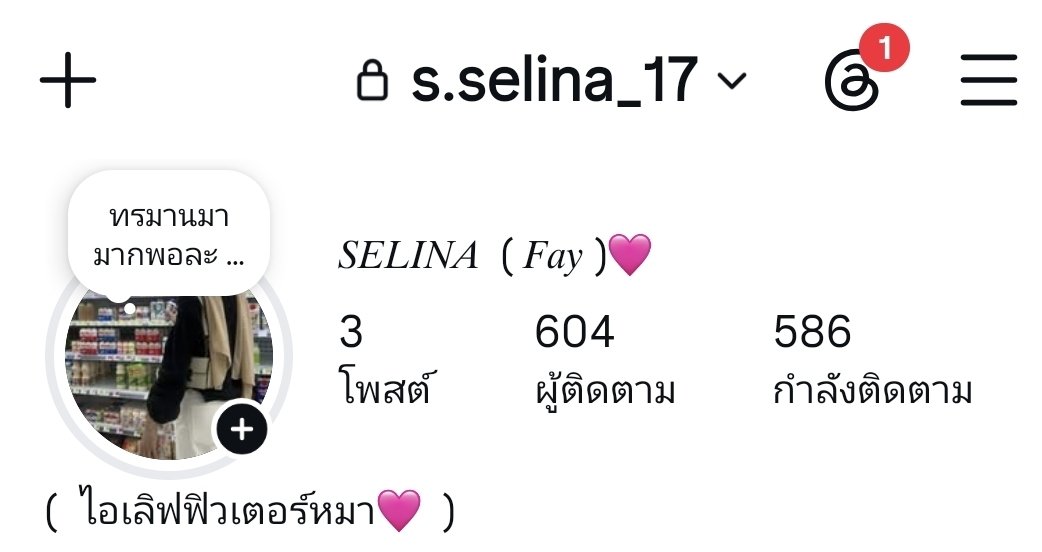 Sunnnn_____'s tweet photo. อยากนัด อยากจะคุยทักไอจีนี้มาน่ะคะ
#เมืองปัตตานีเหงามาก https://t.co/C2F7MbV8Mz