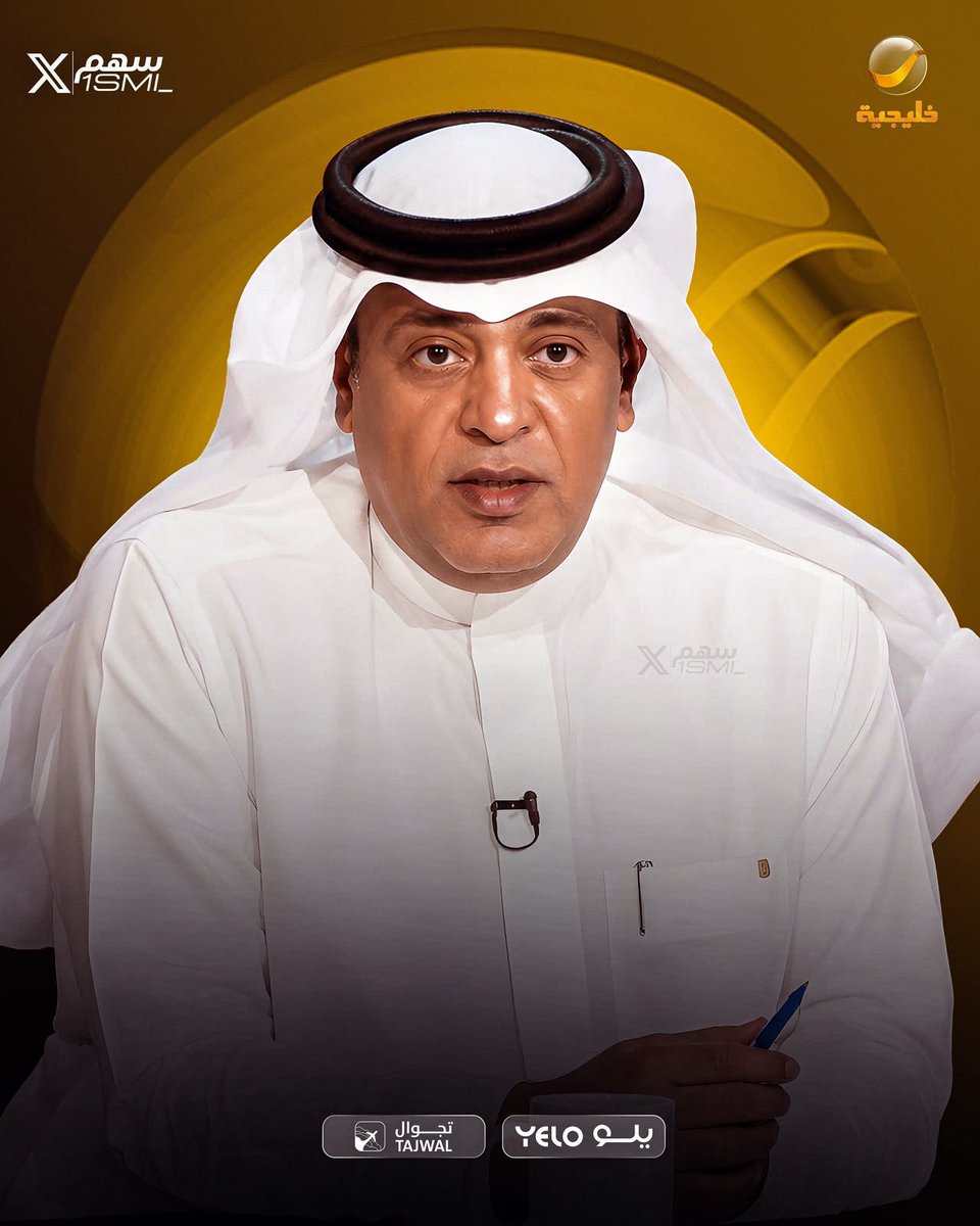1SMi_'s tweet photo. 🚨🚨🚨⚠️ عــاجــل ورســمــيًــا ⚠️🚨🚨🚨 

وليد الفراج انضم لـقنوات روتانا خليجيـة 

تركي العجمة انضم لـقنوات ثمانيـة!✅ https://t.co/uMln8LjABI