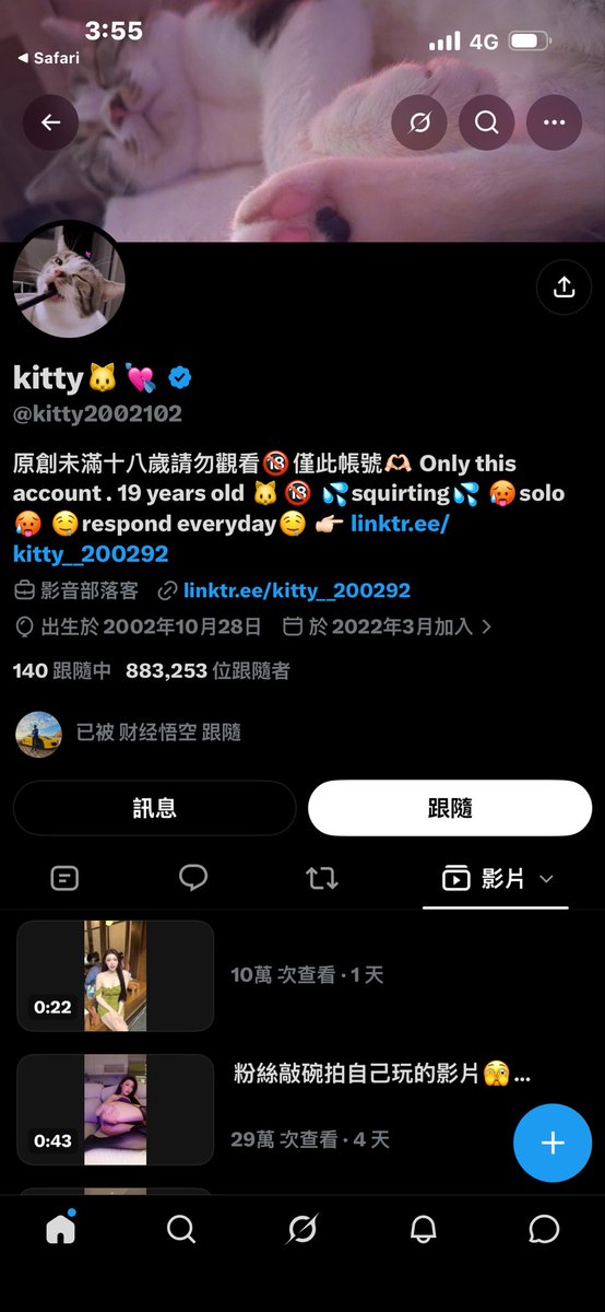 WU770731's tweet photo. @wukong2021 @lige2088 大哥你花多少了 https://t.co/NYGkdp2nUm