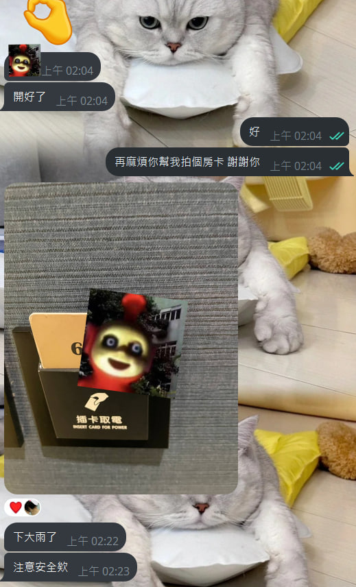 lamima39922's tweet photo. 今晚，有點刺激喔 😁

有人懂這種感覺嗎？

#新竹中國醫護理師阿敏 https://t.co/vuaaBJlql9