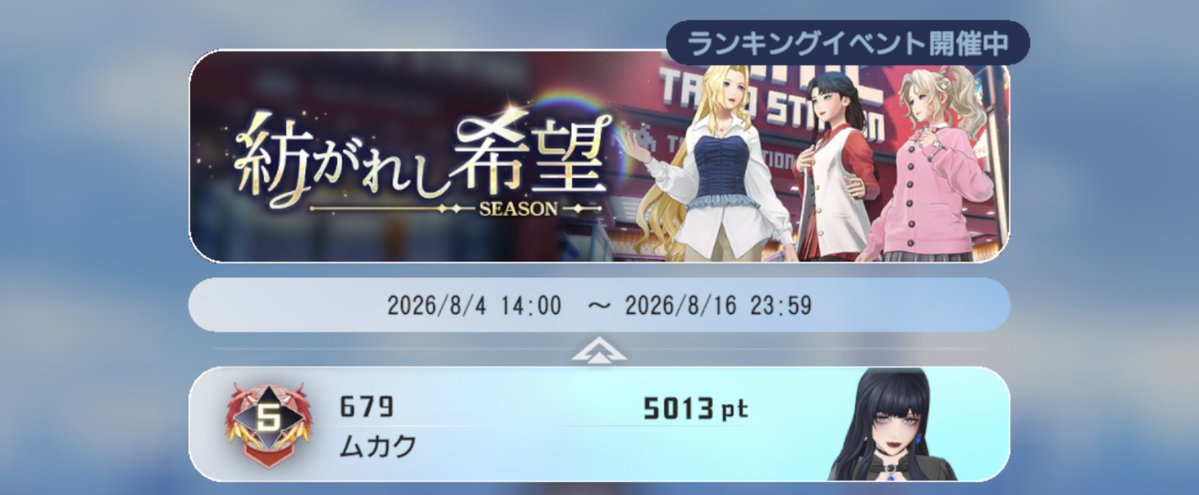 MUK4KU's tweet photo. あ゙ー ﾓｰﾑﾘかとｵﾓｯﾀ

ちょっと出遅れたら既に◆2帯の下げ圧がヤバすぎヤバすぎ🤖
通算3日？！ヤバすぎてヤバい
これ以上の停滞は明らかにマズイので粘った

かたや◆1→Ω5はほぼストレートで一時間程度👾👾👾

早めにΩ3まで退避しときたいけどまだ上が詰まってるよネ🫥

バランスむずいなぁ https://t.co/Uhz4PEyE8U