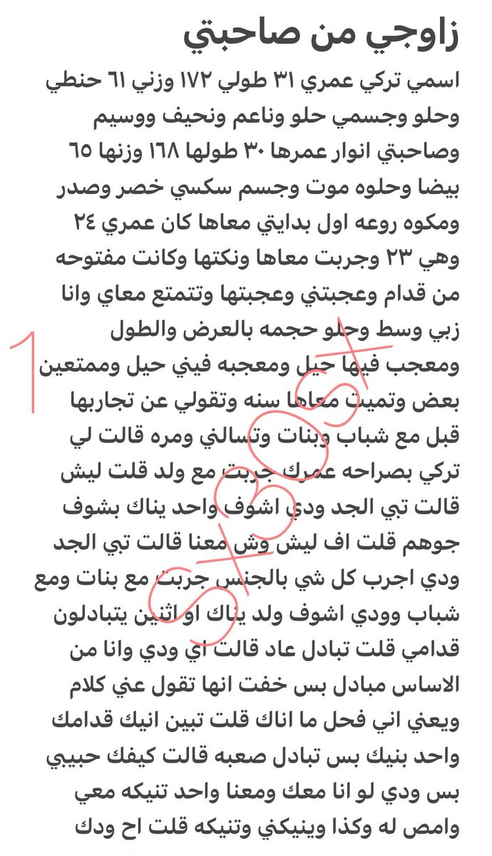nora_sa2002's tweet photo. قصة تركي وانوار .. قصة تحرر نار 🫠 
الجزء الاول.. حطوا للايك تكفون 🫶 https://t.co/ls7uh5RjUN