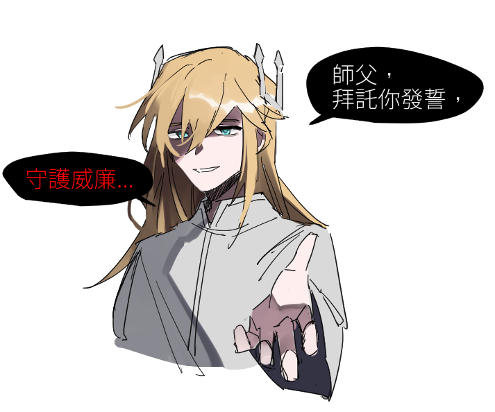 bl284cl377's tweet photo. 男同... https://t.co/2SgzqkHbKT