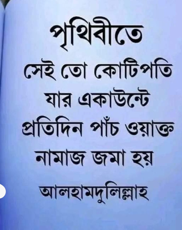 MMShazzatHayde1's tweet photo. https://t.co/J2L4vSuzQV